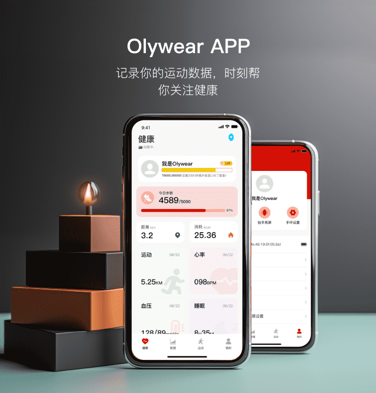 olywear_detial_cn1.png